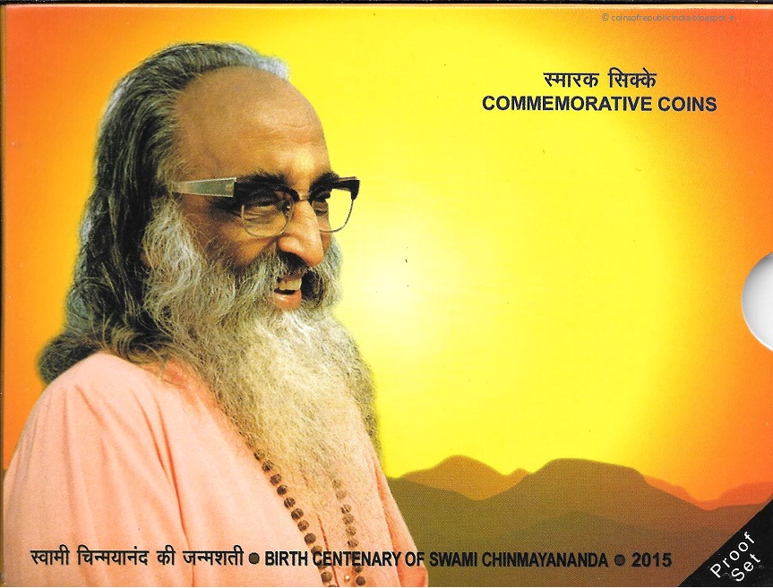 bhagavad gita commentary by swami chinmayananda pdf viewer